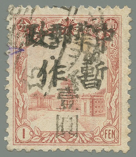 BML80 stamp